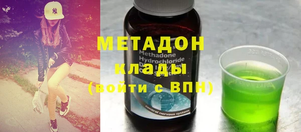 COCAINE Верхний Тагил