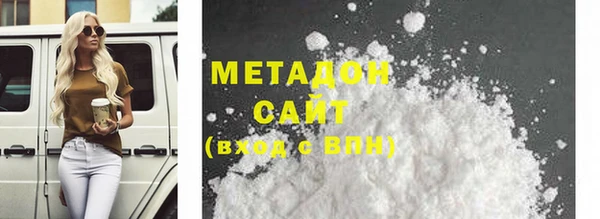 COCAINE Верхний Тагил