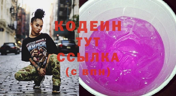 COCAINE Верхний Тагил