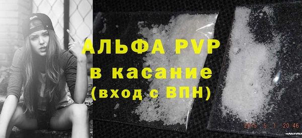 COCAINE Верхний Тагил