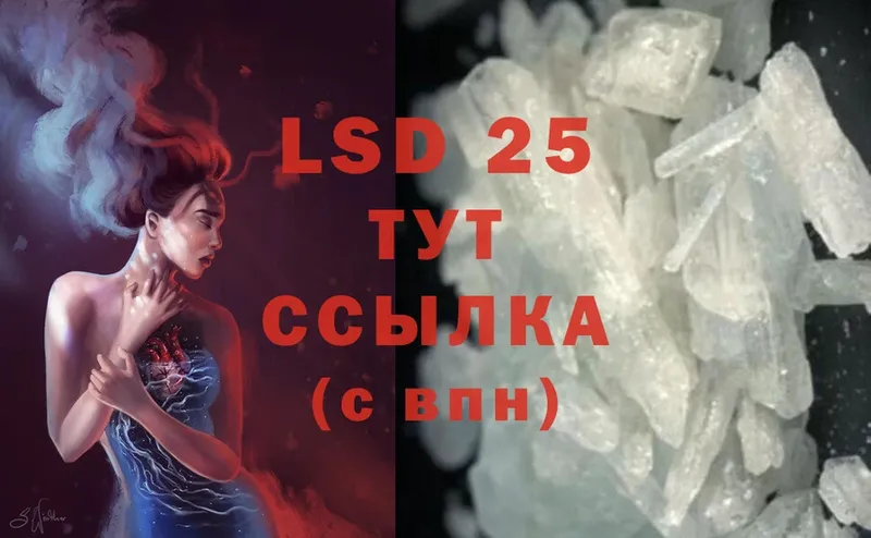 mega ONION  Лысково  LSD-25 экстази кислота 